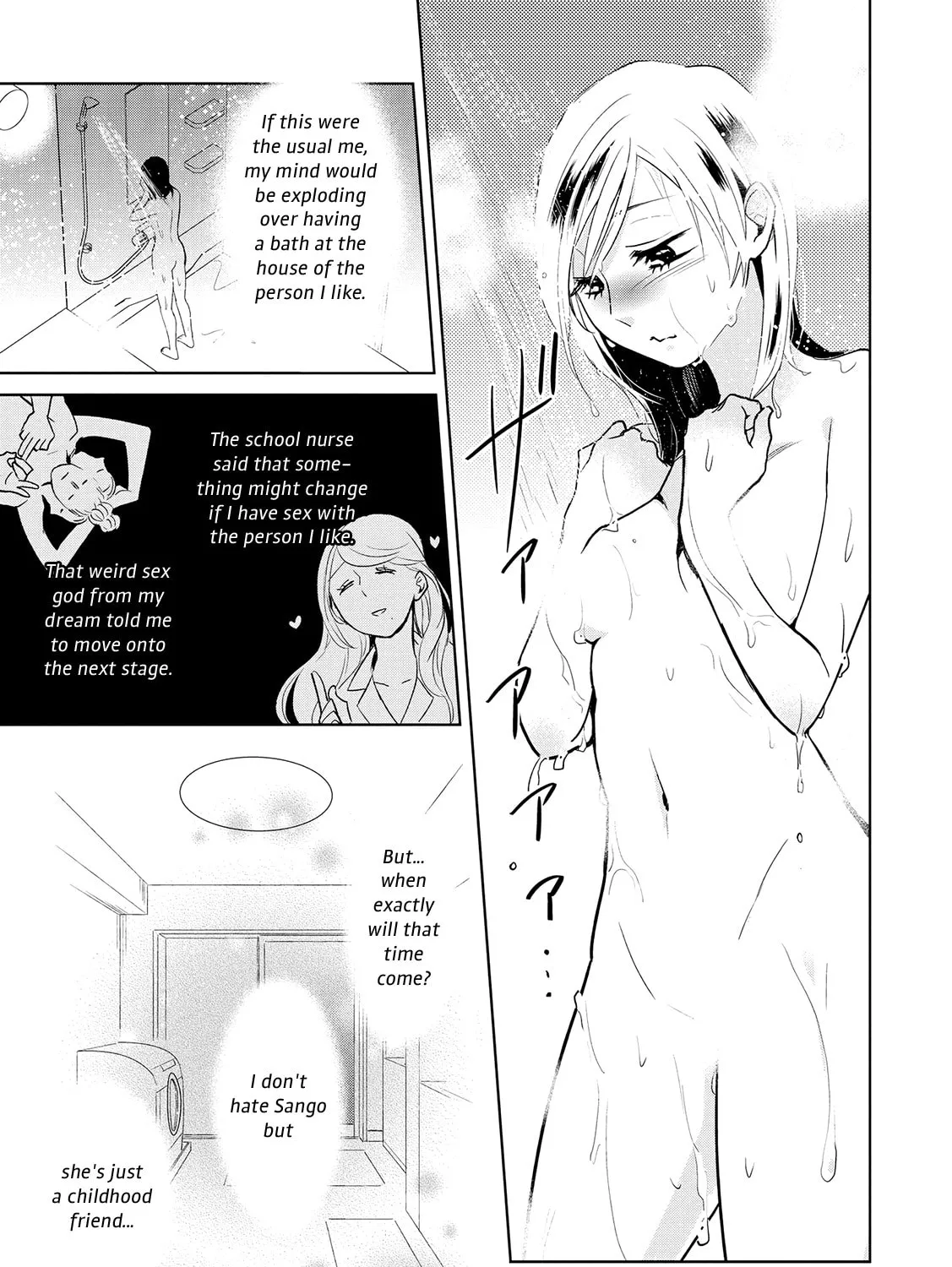 Read Ayame 14 chapter 14 image 12 on Lezhin