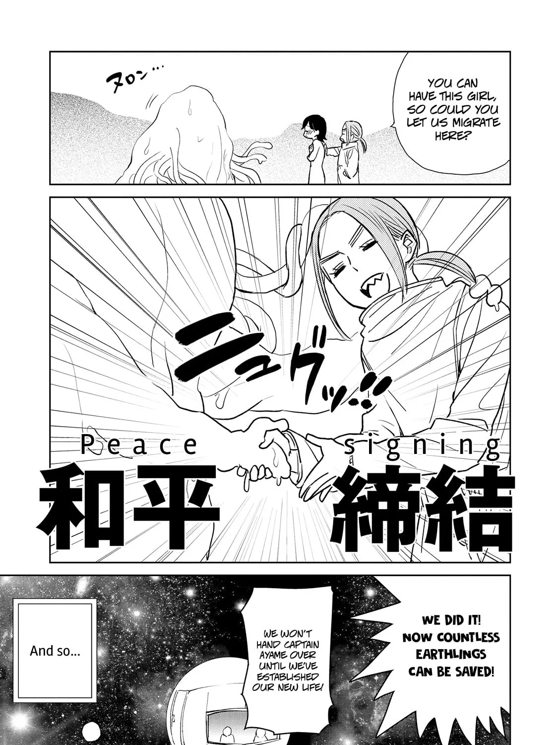 Read Ayame 14 chapter 15.1 image 12 on Lezhin