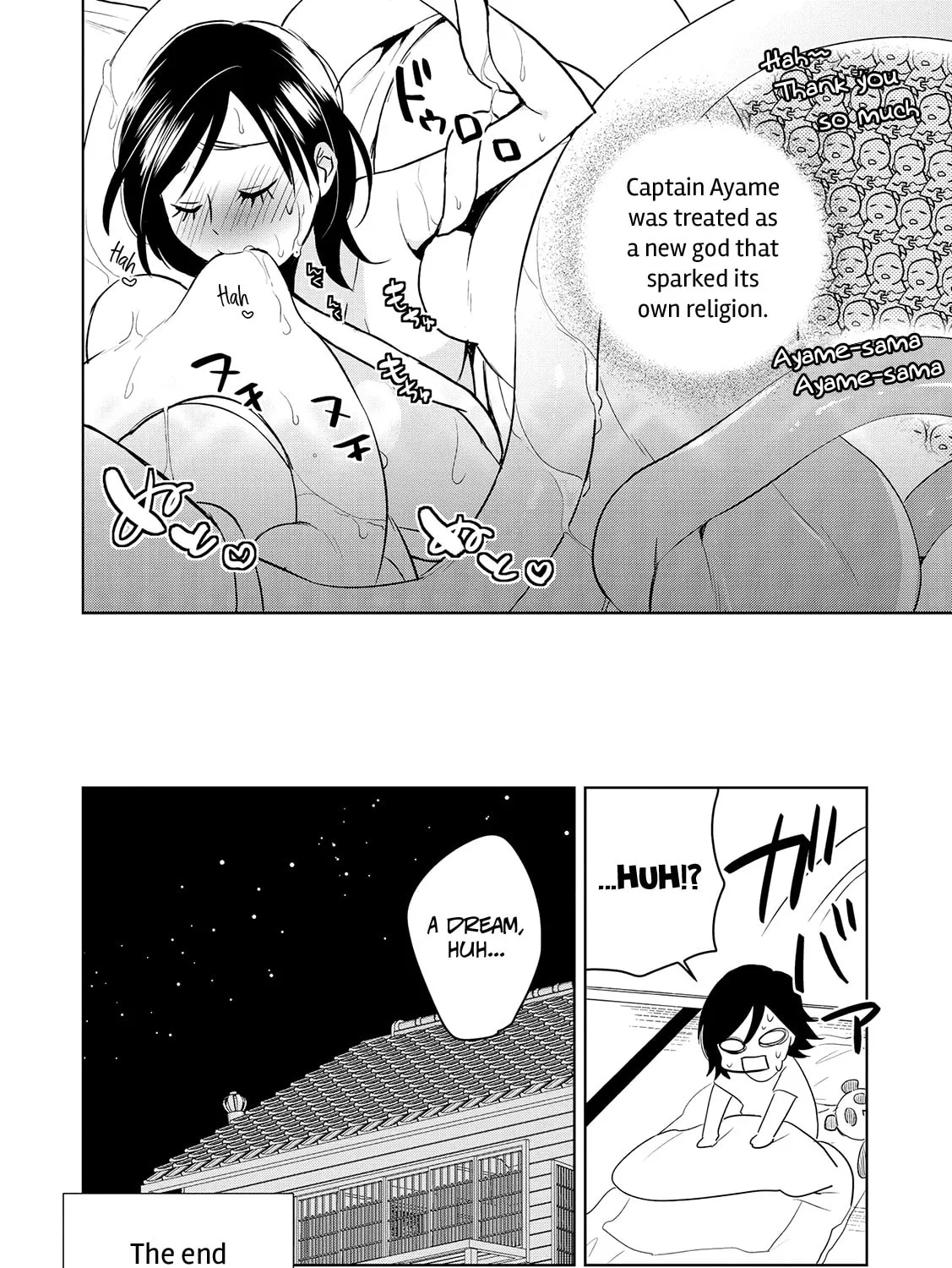 Read Ayame 14 chapter 15.1 image 14 on Lezhin