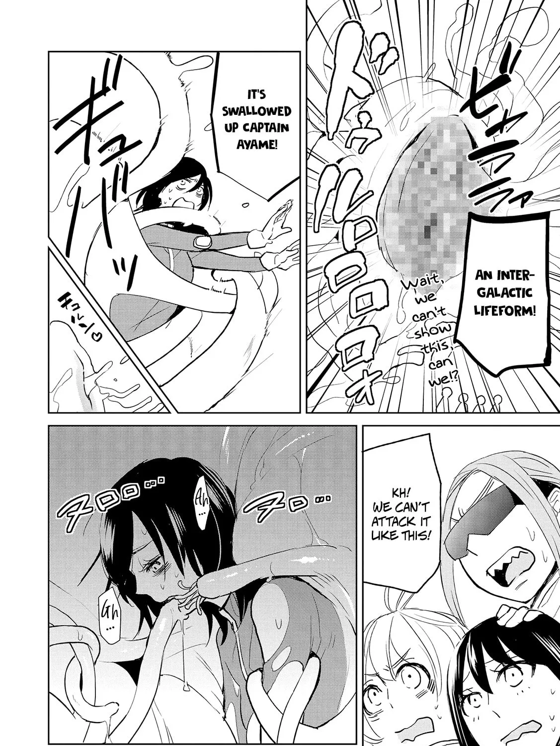 Read Ayame 14 chapter 15.1 image 2 on Lezhin