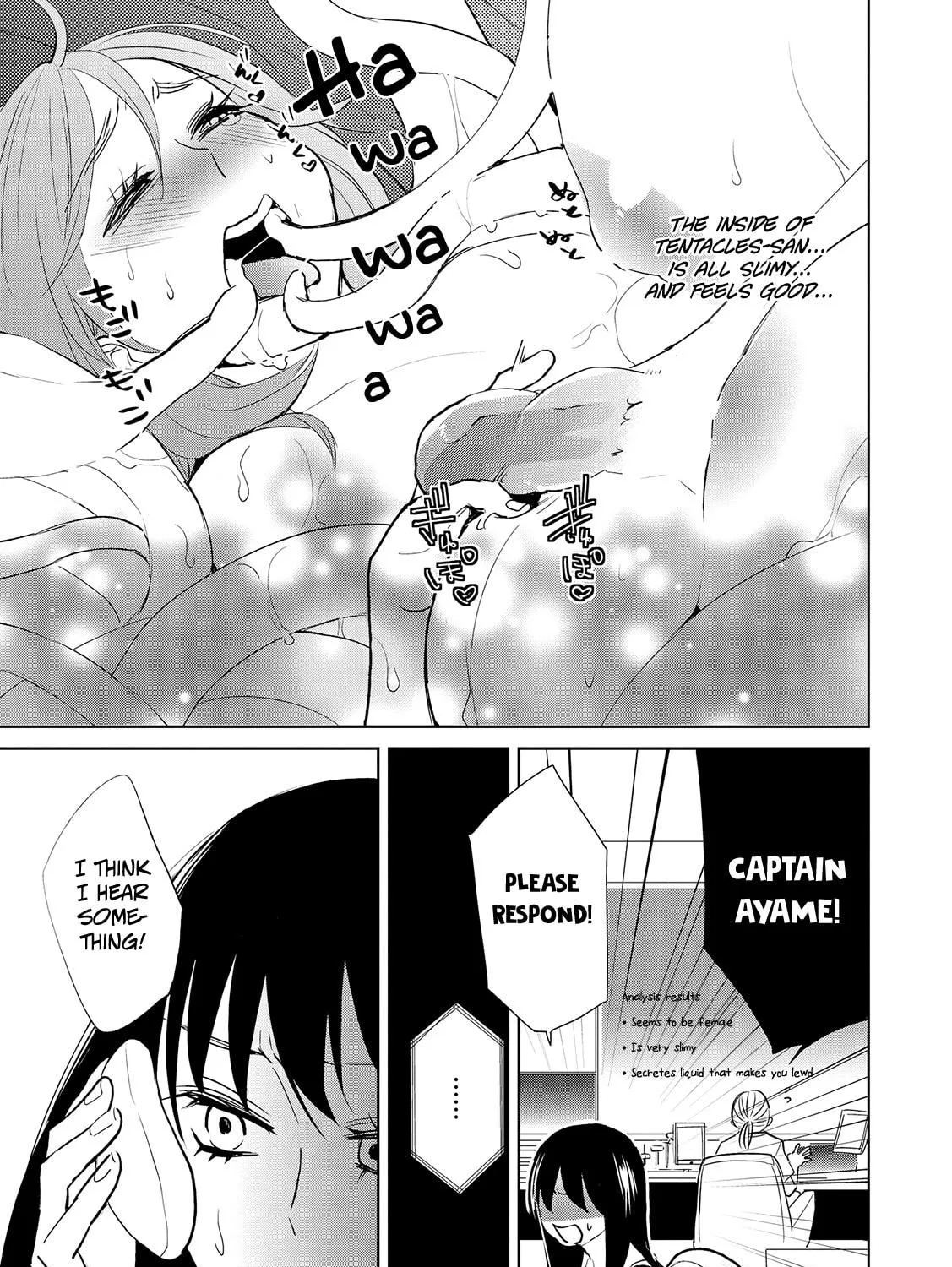 Read Ayame 14 chapter 15.1 image 4 on Lezhin