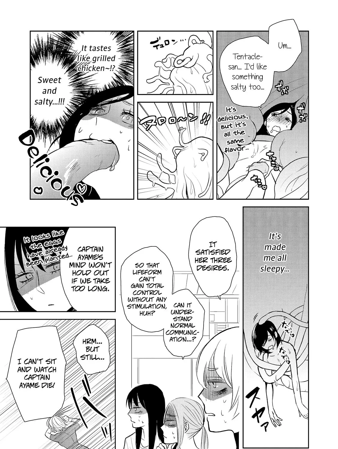 Read Ayame 14 chapter 15.1 image 8 on Lezhin