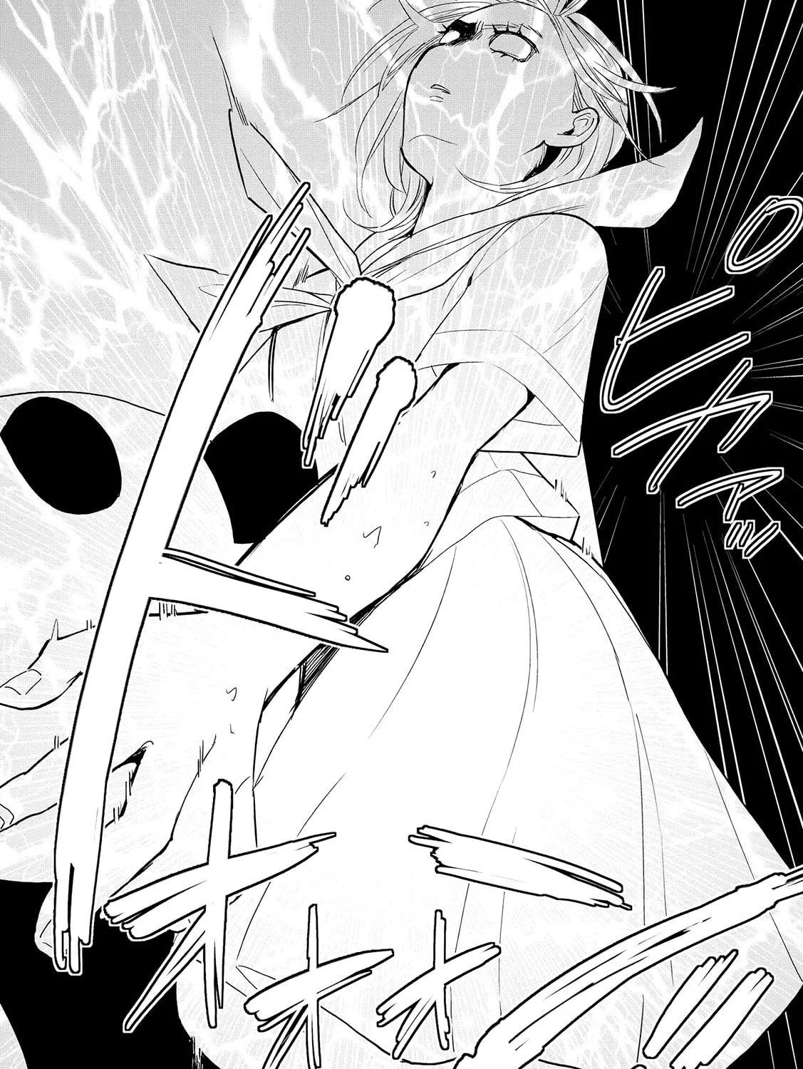 Read Ayame 14 chapter 15 image 14 on Lezhin