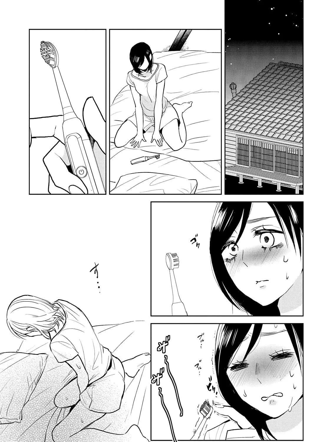 Read Ayame 14 chapter 15 image 24 on Lezhin