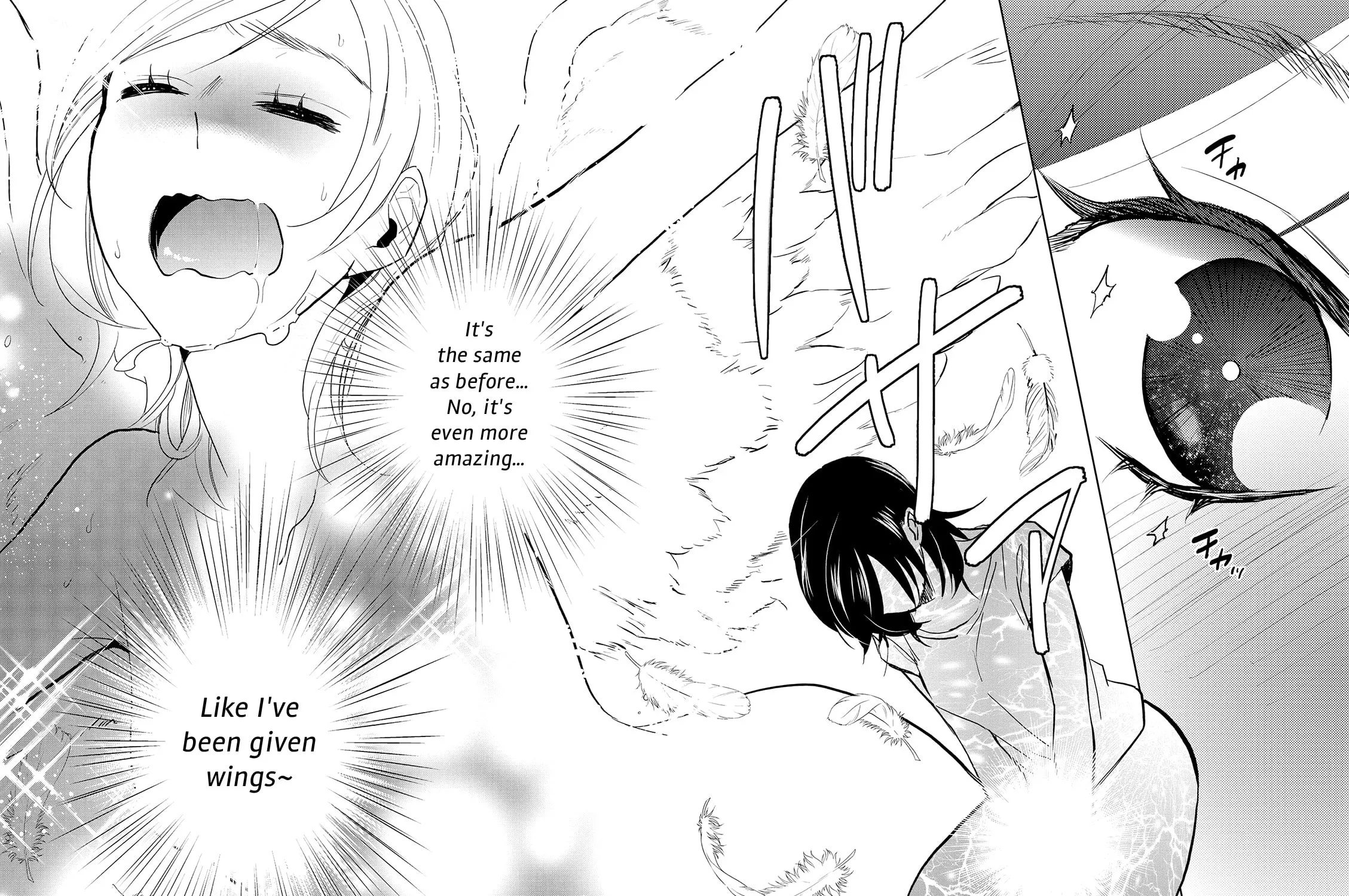 Read Ayame 14 chapter 15 image 26 on Lezhin