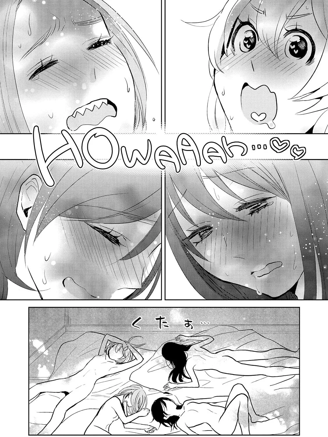 Read Ayame 14 chapter 15 image 38 on Lezhin