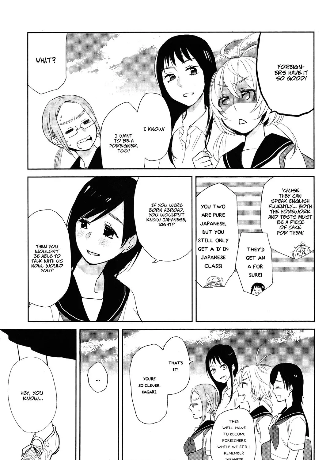 Read Ayame 14 chapter 2 image 8 on Lezhin