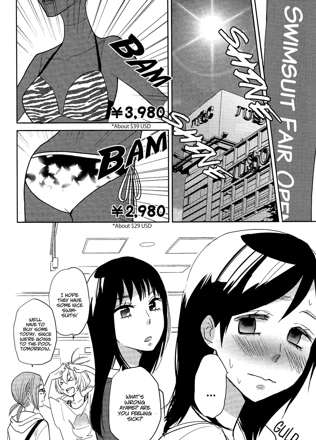 Read Ayame 14 chapter 3 image 2 on Lezhin