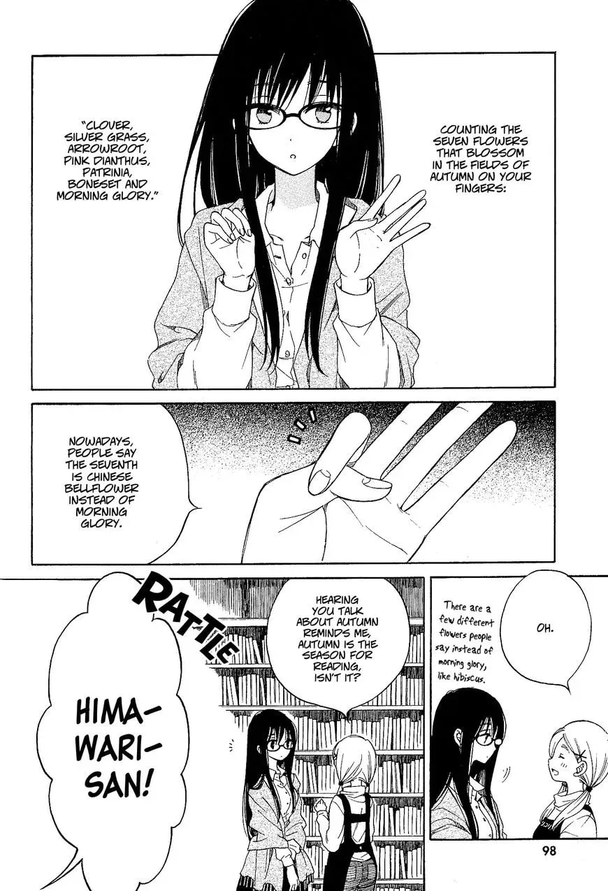 Read Ayame 14 chapter 32 image 1 on Lezhin