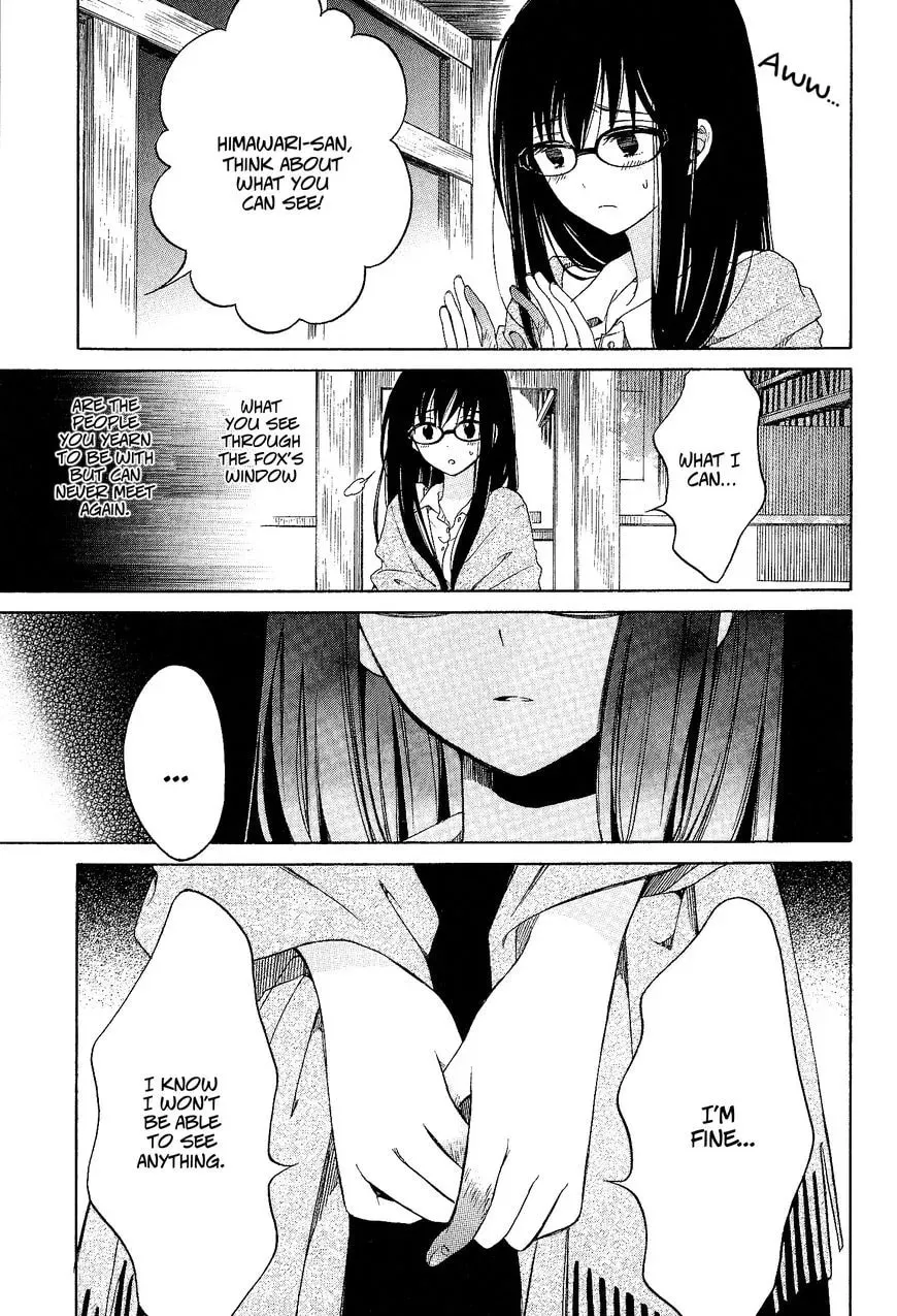 Read Ayame 14 chapter 32 image 10 on Lezhin