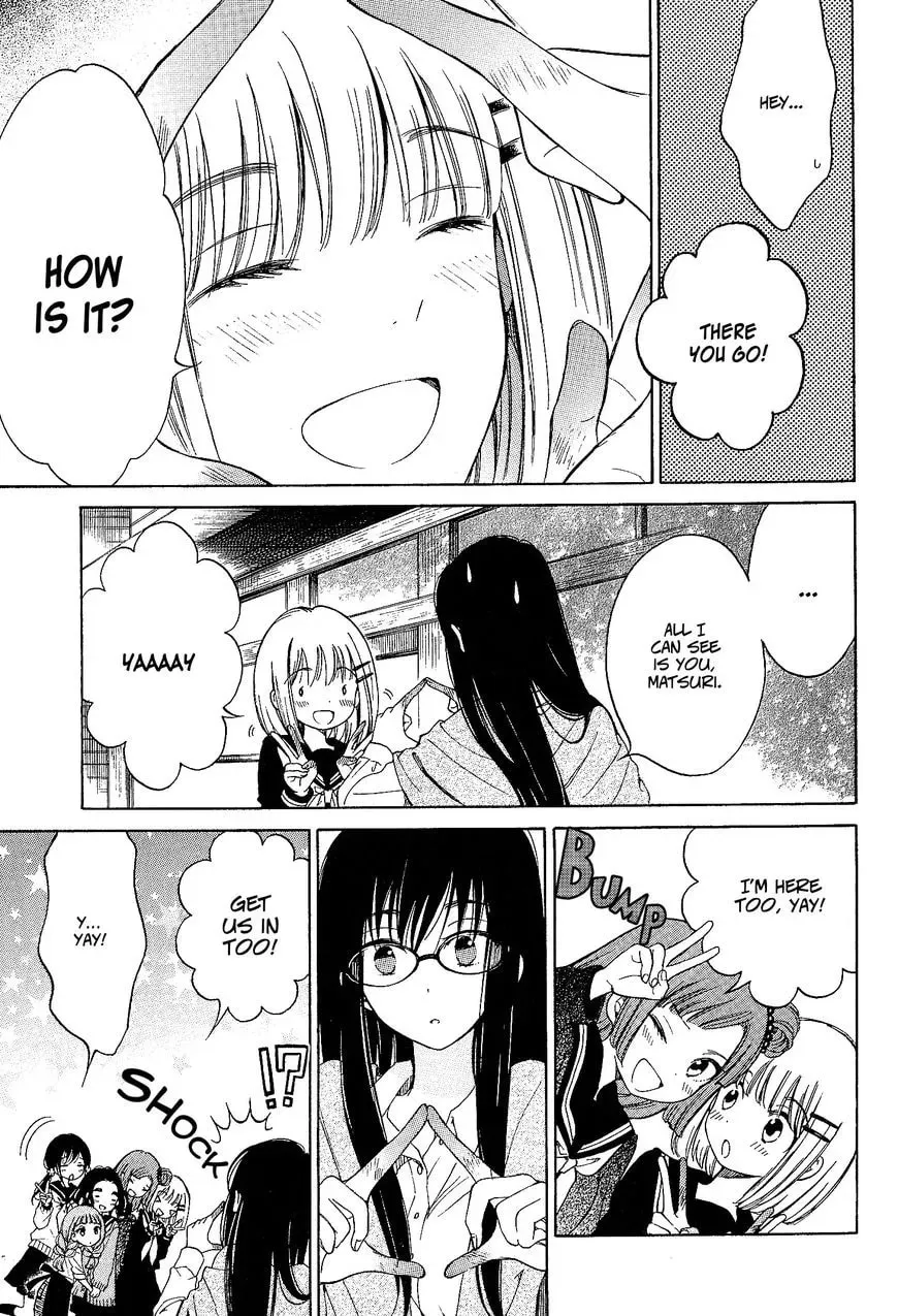 Read Ayame 14 chapter 32 image 12 on Lezhin