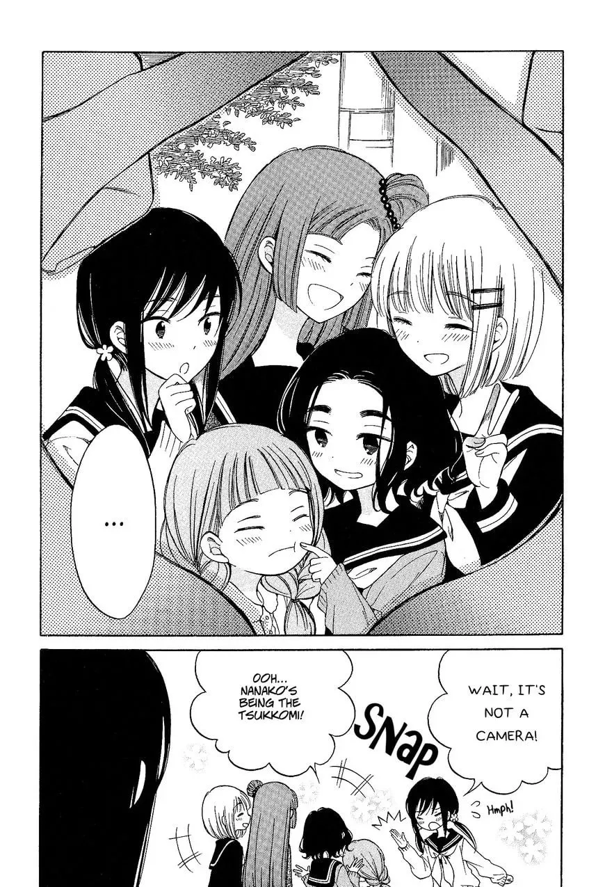Read Ayame 14 chapter 32 image 13 on Lezhin