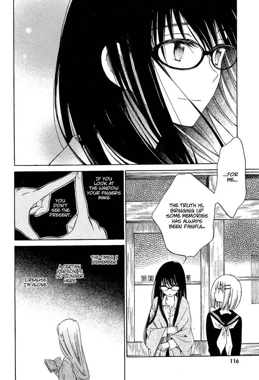 Read Ayame 14 chapter 32 image 18 on Lezhin