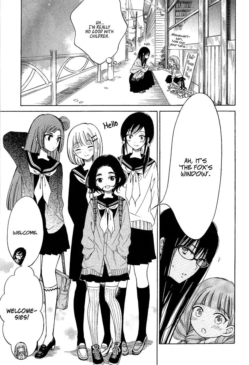 Read Ayame 14 chapter 32 image 4 on Lezhin