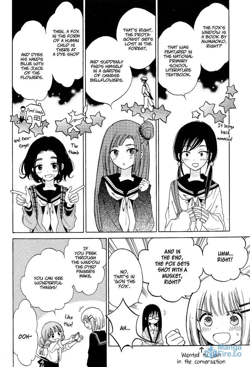 Read Ayame 14 chapter 32 image 5 on Lezhin