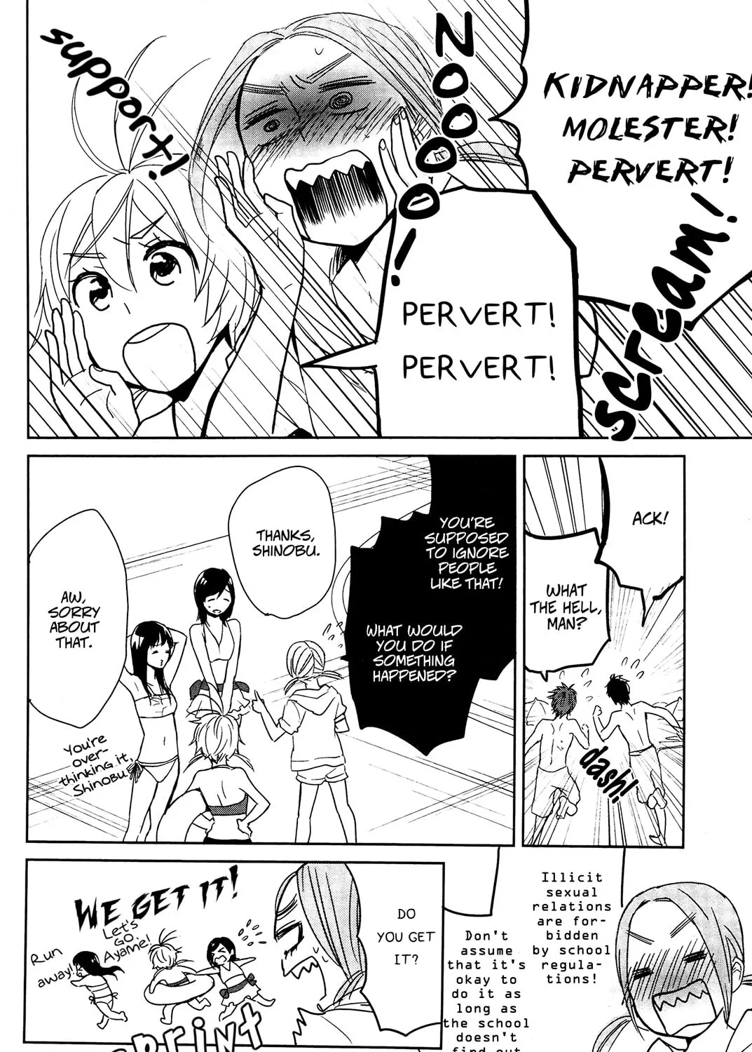 Read Ayame 14 chapter 4 image 6 on Lezhin