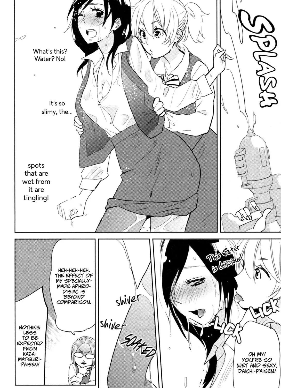 Read Ayame 14 chapter 5.5 image 10 on Lezhin