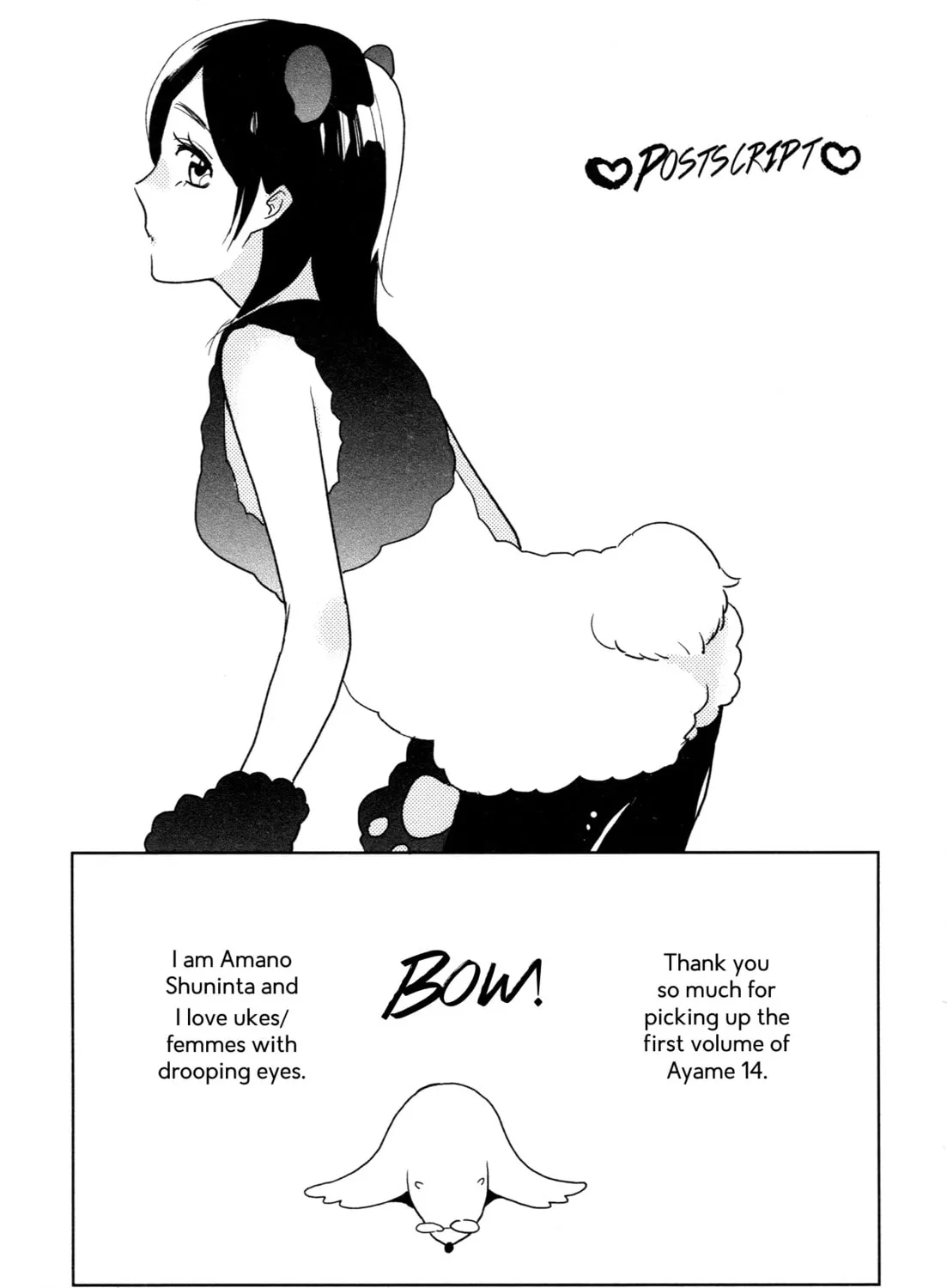 Read Ayame 14 chapter 5.5 image 20 on Lezhin