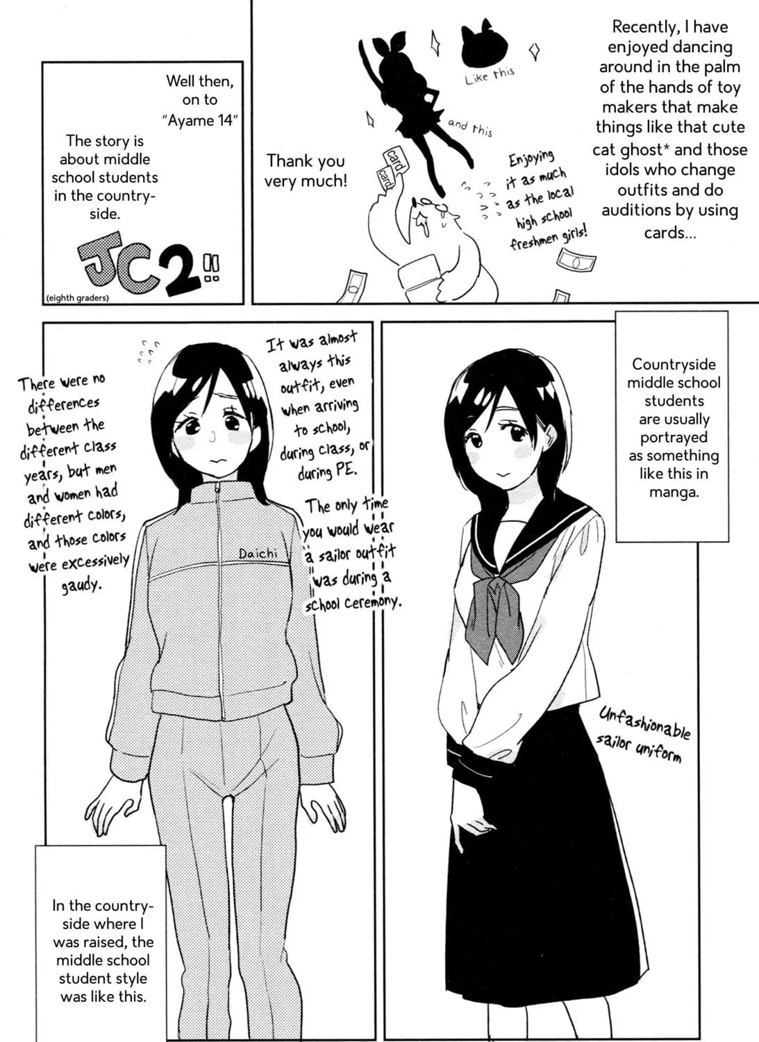 Read Ayame 14 chapter 5.5 image 22 on Lezhin