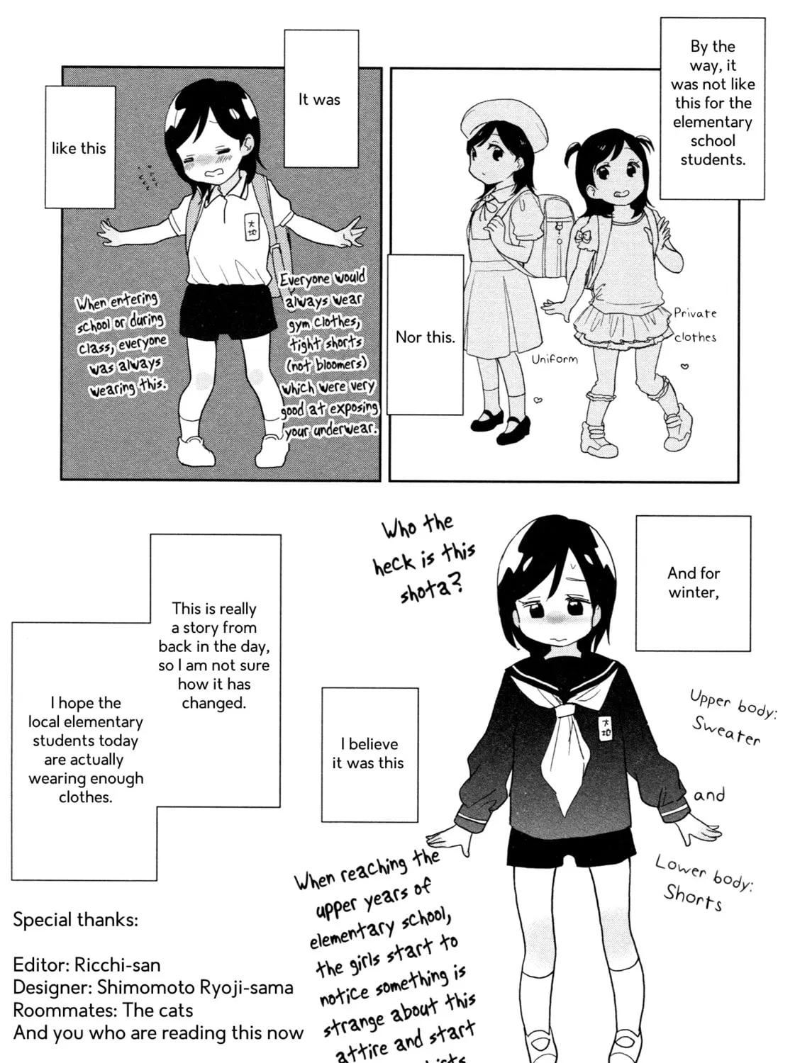 Read Ayame 14 chapter 5.5 image 24 on Lezhin