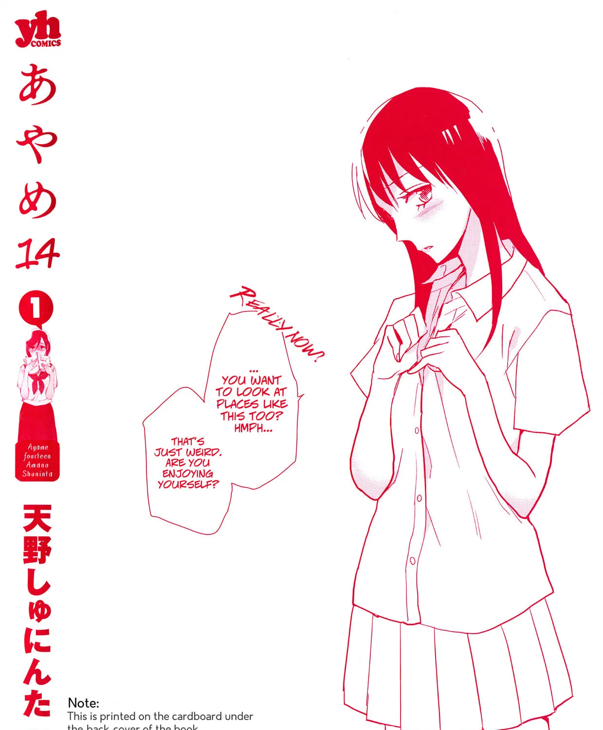 Read Ayame 14 chapter 5.5 image 36 on Lezhin