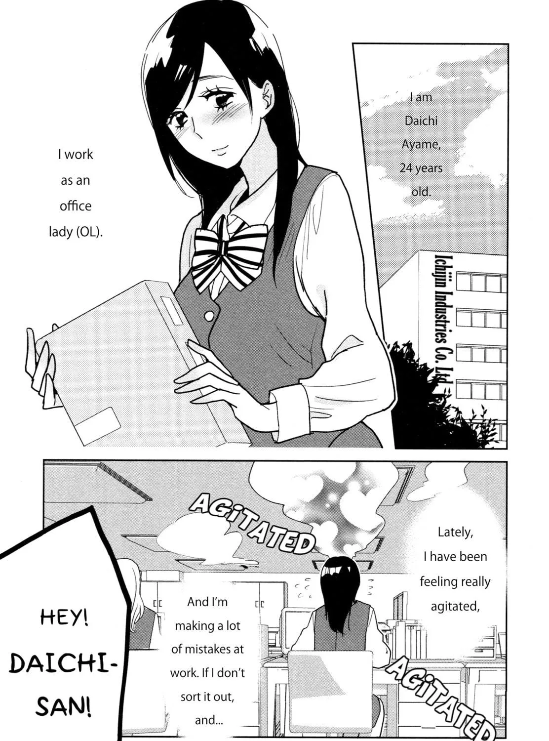 Read Ayame 14 chapter 5.5 image 4 on Lezhin