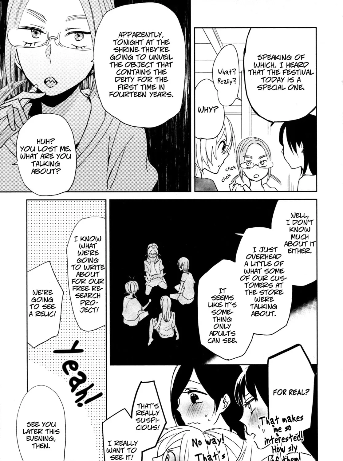 Read Ayame 14 chapter 5 image 12 on Lezhin