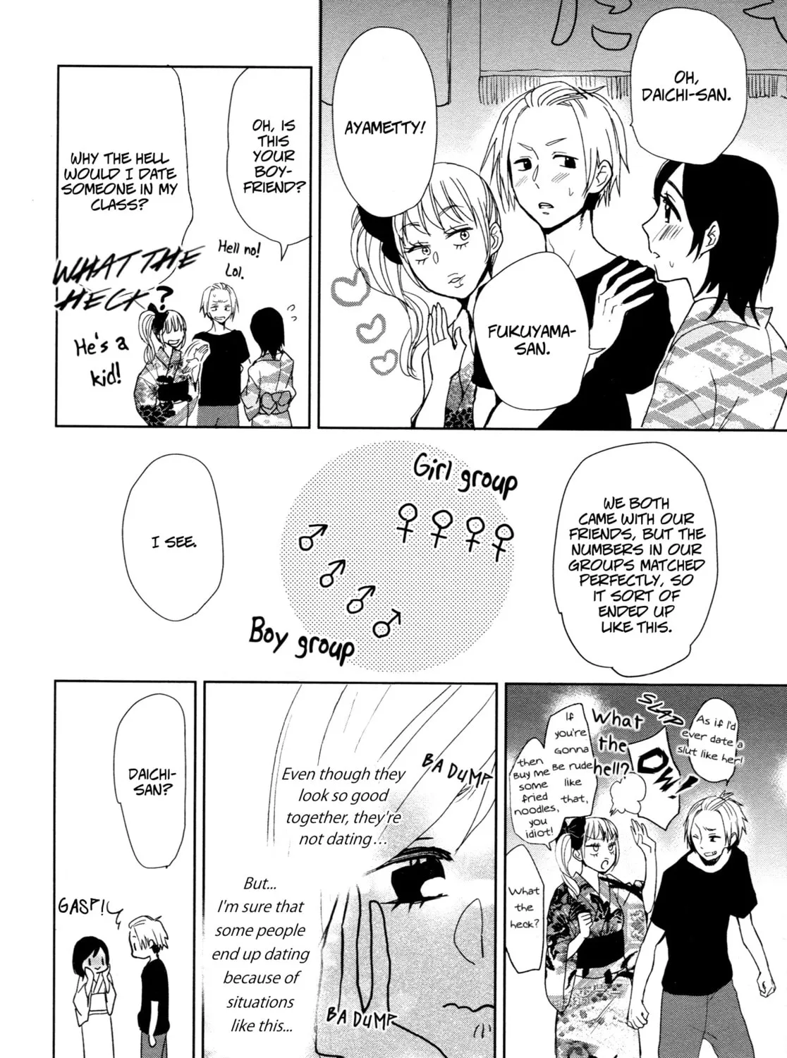 Read Ayame 14 chapter 5 image 18 on Lezhin