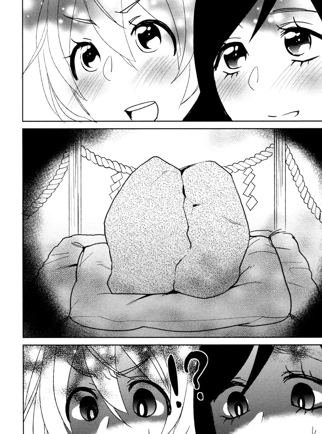 Read Ayame 14 chapter 5 image 30 on Lezhin