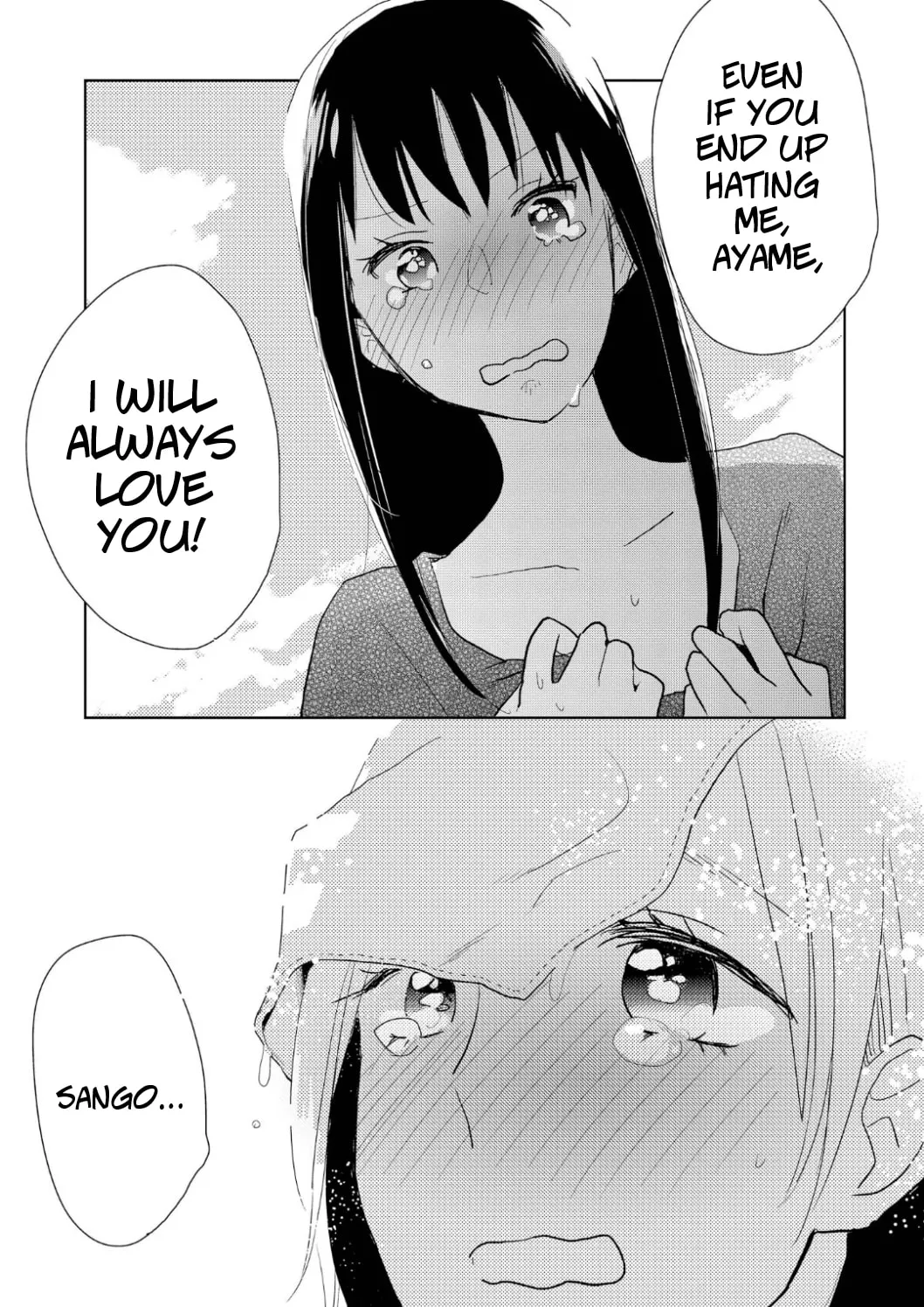 Read Ayame 14 chapter 6 image 22 on Lezhin