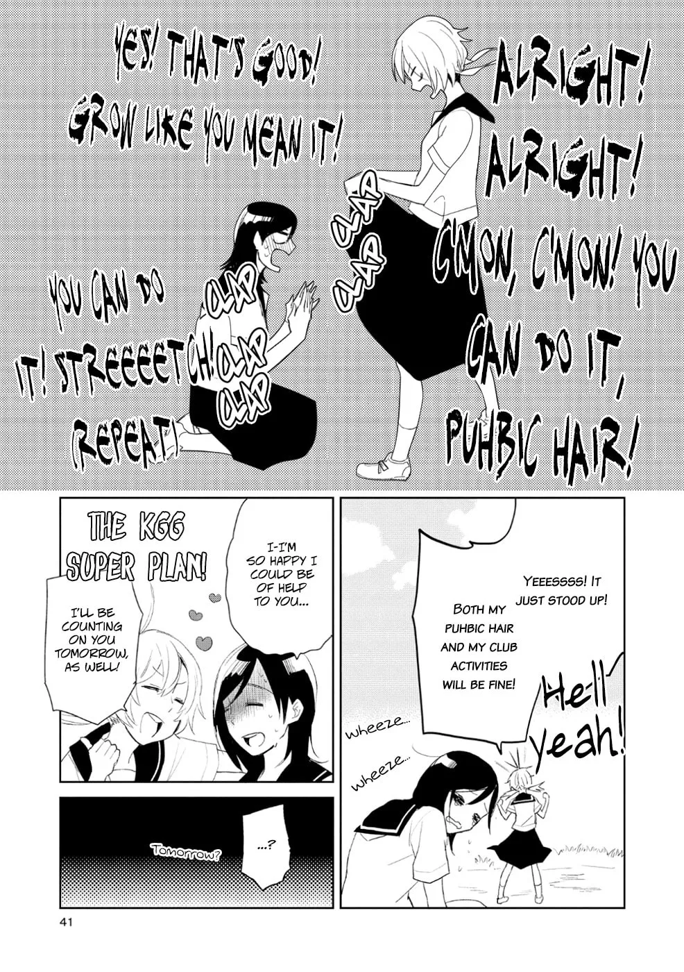 Read Ayame 14 chapter 7 image 12 on Lezhin