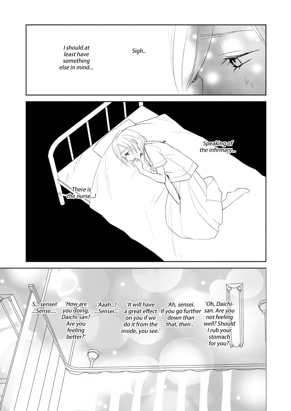Read Ayame 14 chapter 7 image 18 on Lezhin