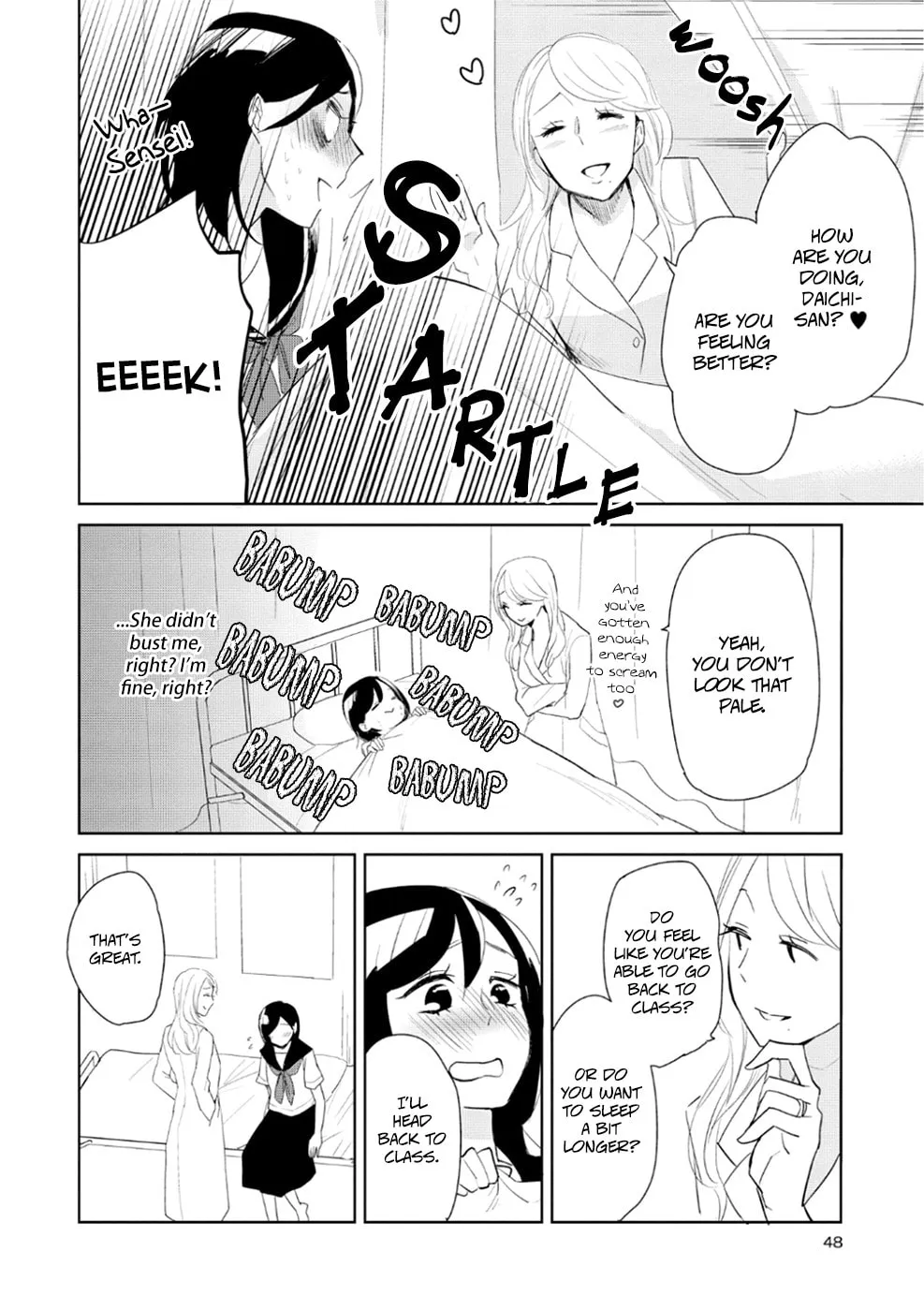 Read Ayame 14 chapter 7 image 19 on Lezhin
