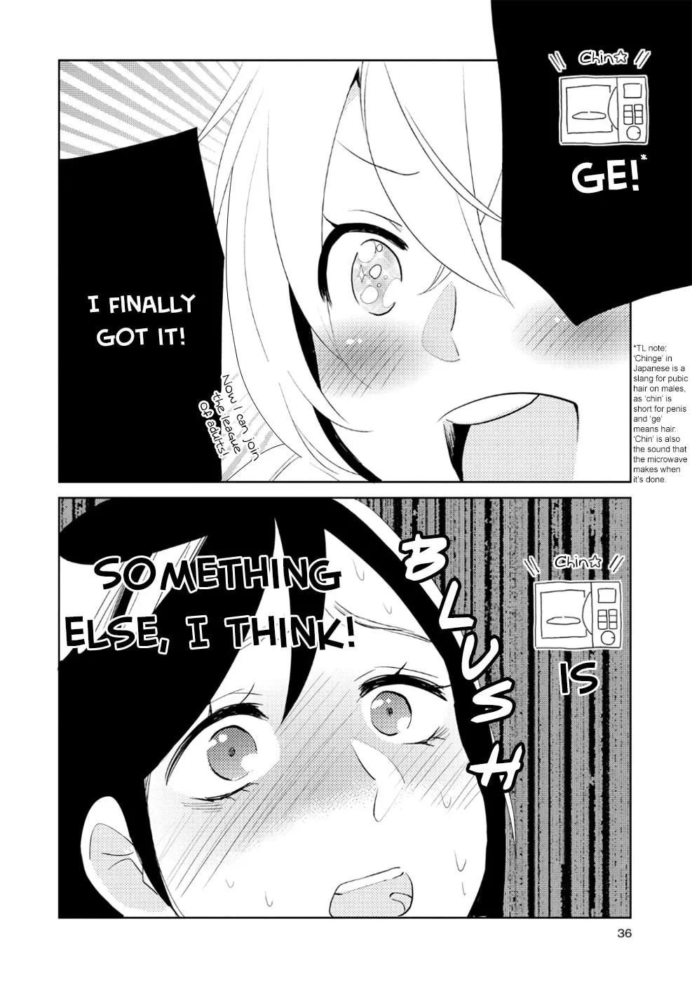 Read Ayame 14 chapter 7 image 7 on Lezhin