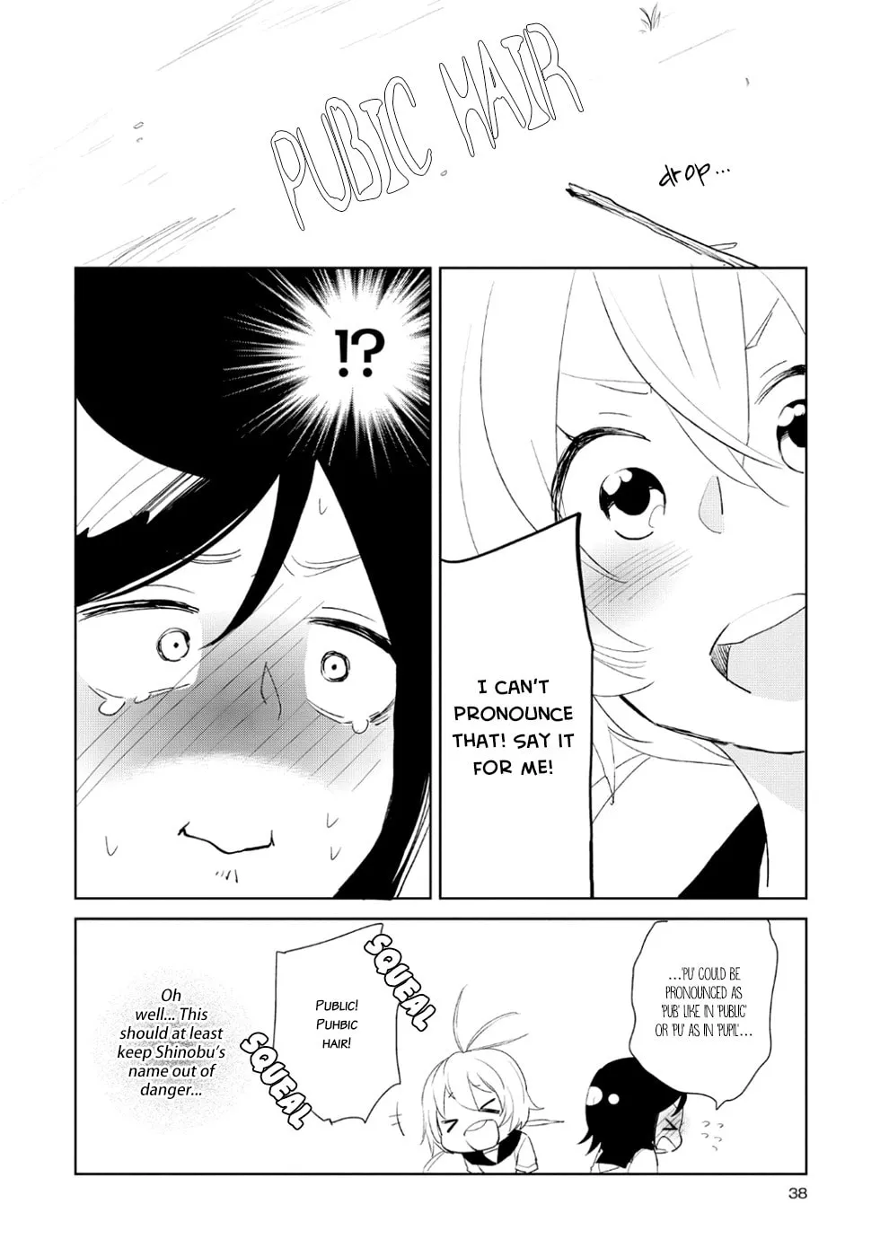 Read Ayame 14 chapter 7 image 9 on Lezhin