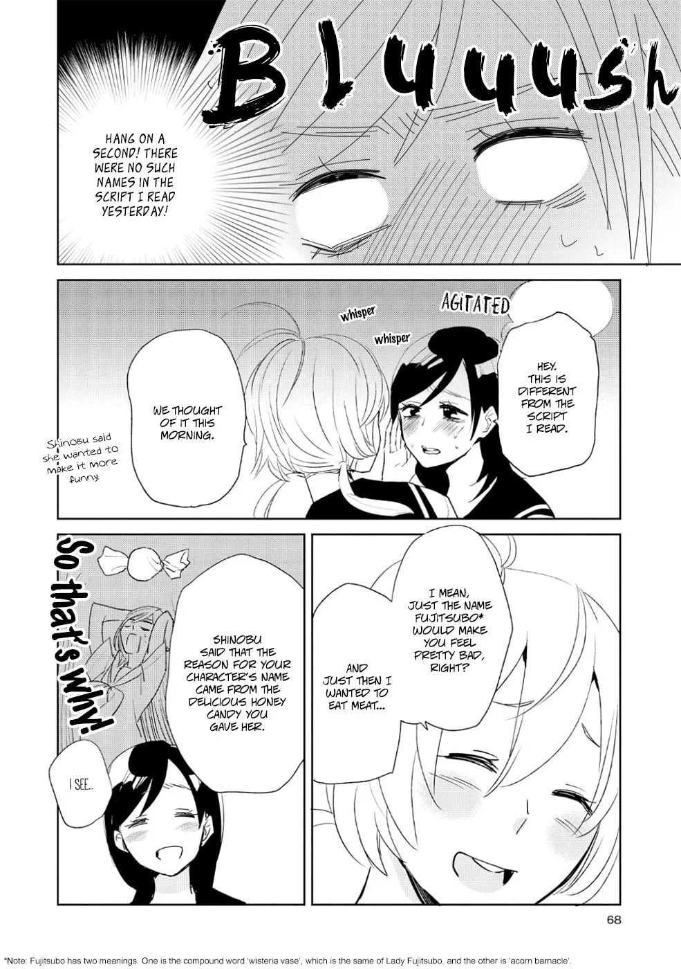 Read Ayame 14 chapter 8 image 13 on Lezhin