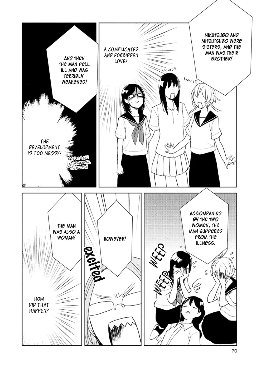 Read Ayame 14 chapter 8 image 15 on Lezhin
