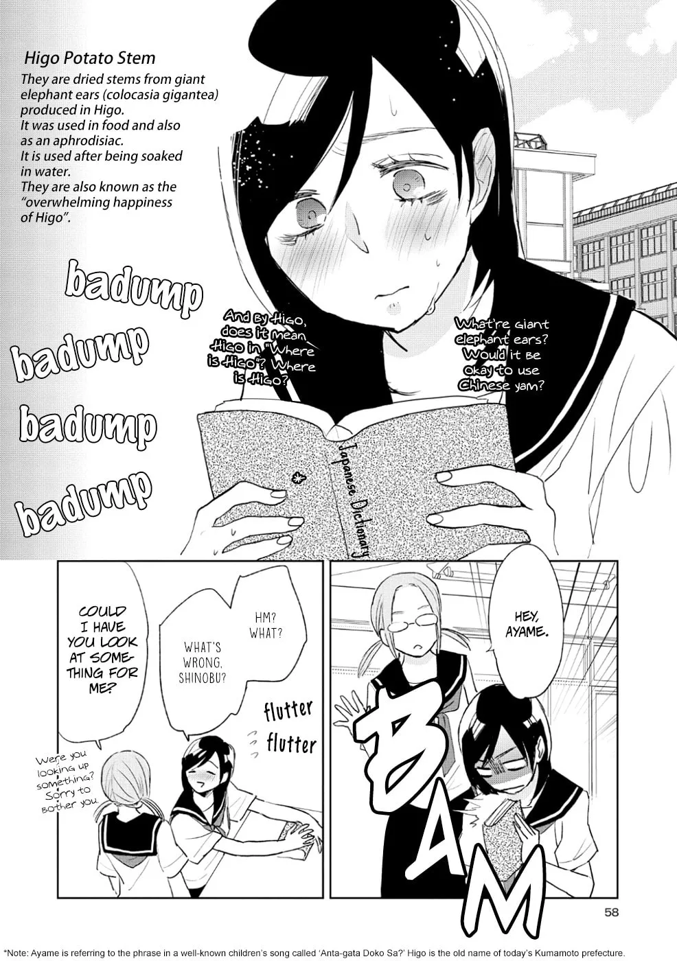 Read Ayame 14 chapter 8 image 3 on Lezhin