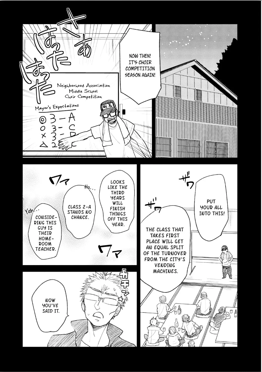 Read Ayame 14 chapter 9 image 18 on Lezhin