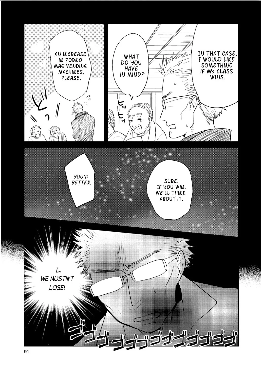 Read Ayame 14 chapter 9 image 20 on Lezhin