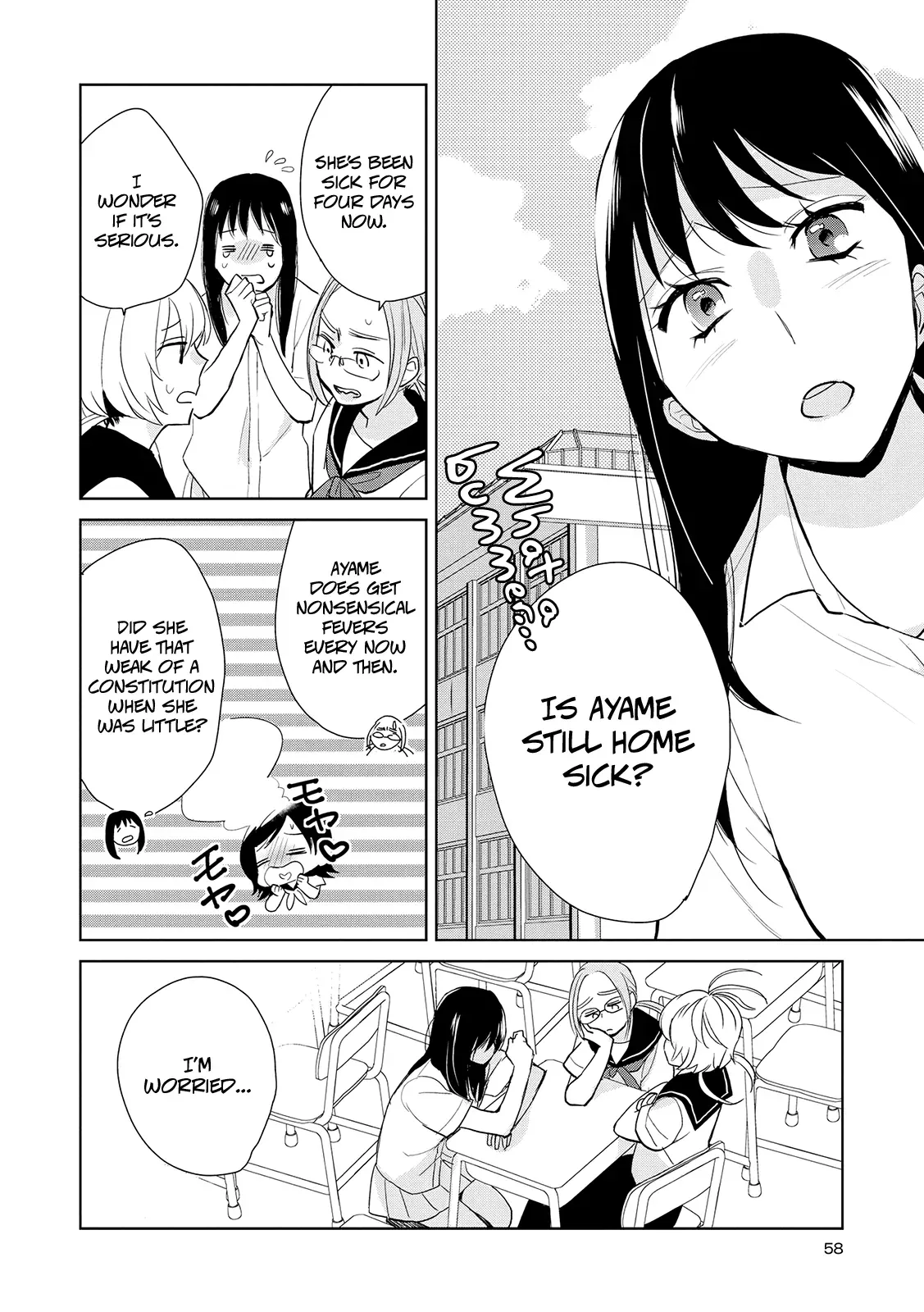 Read Ayame Fourteen chapter 13 image 1 on Lezhin