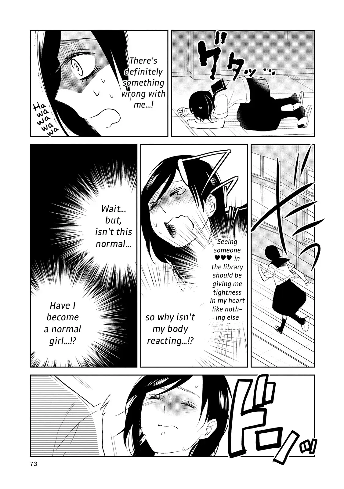 Read Ayame Fourteen chapter 13 image 16 on Lezhin
