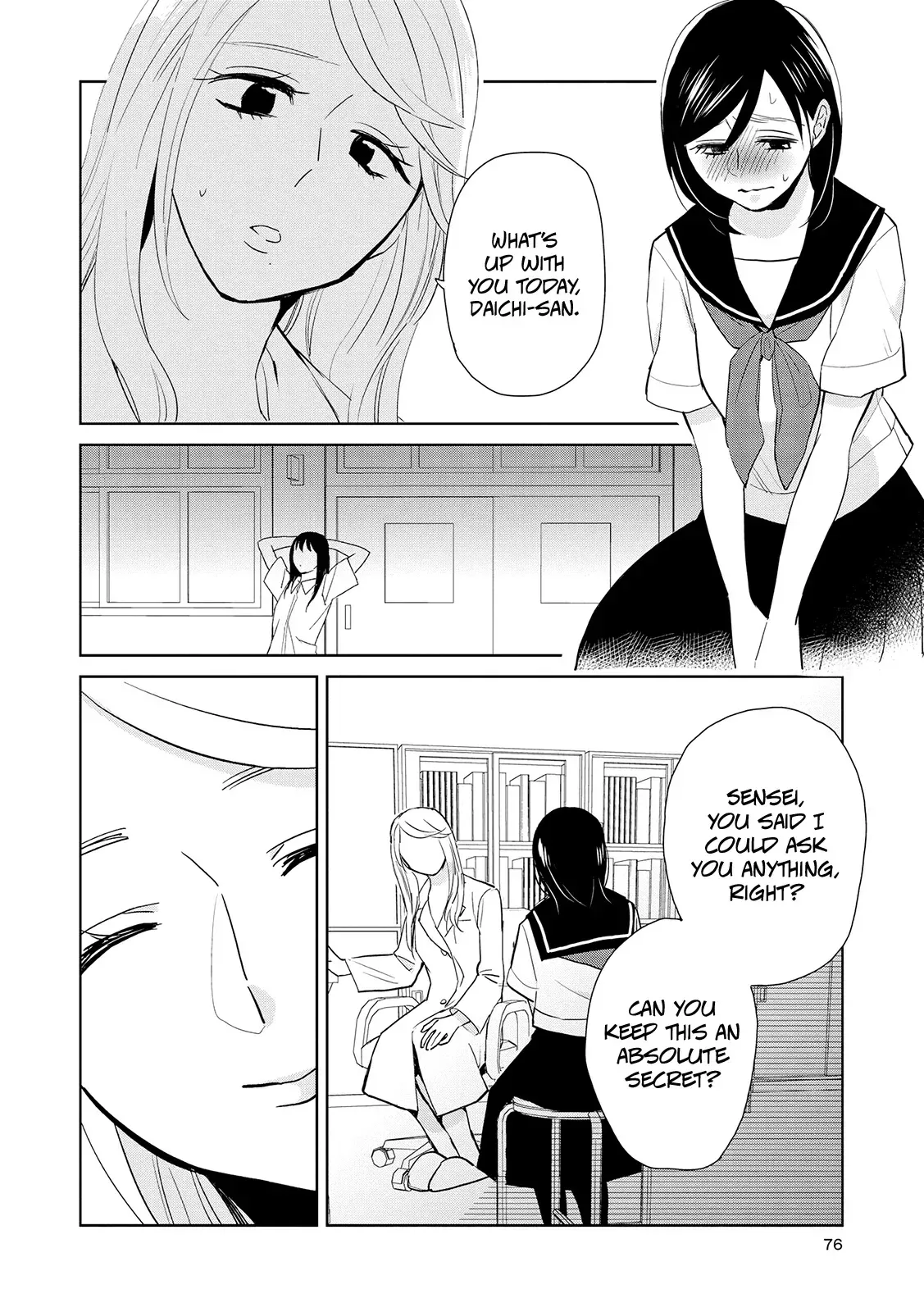 Read Ayame Fourteen chapter 13 image 19 on Lezhin