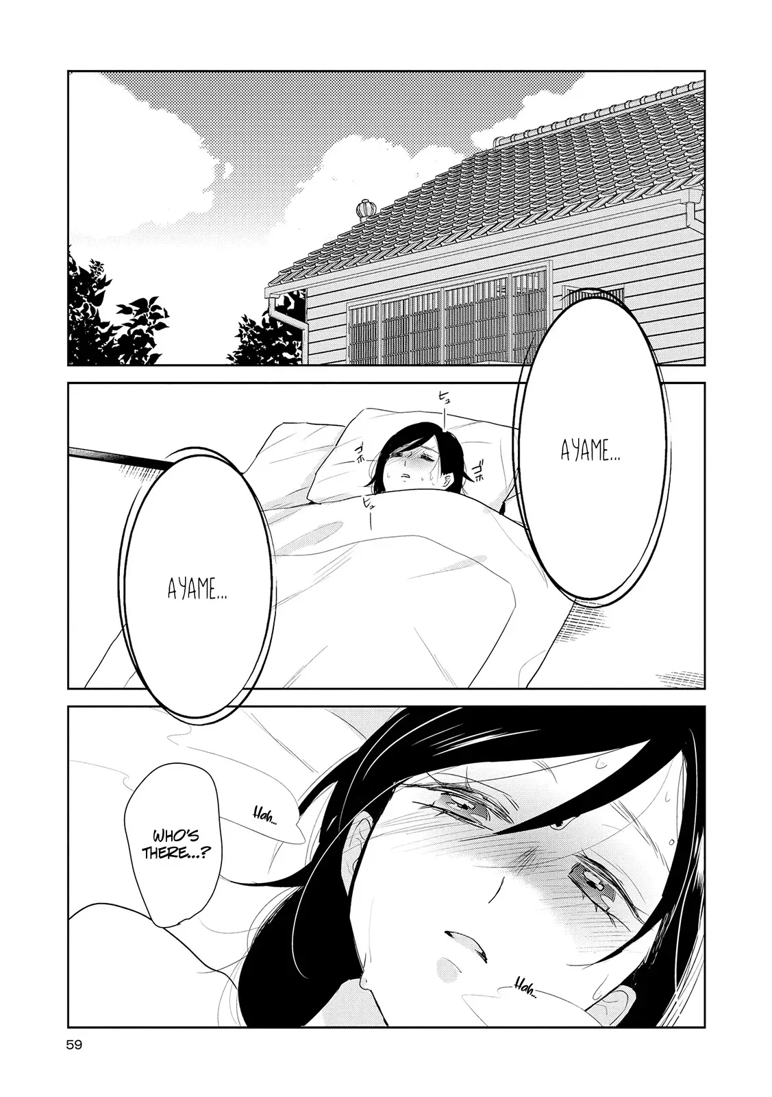 Read Ayame Fourteen chapter 13 image 2 on Lezhin