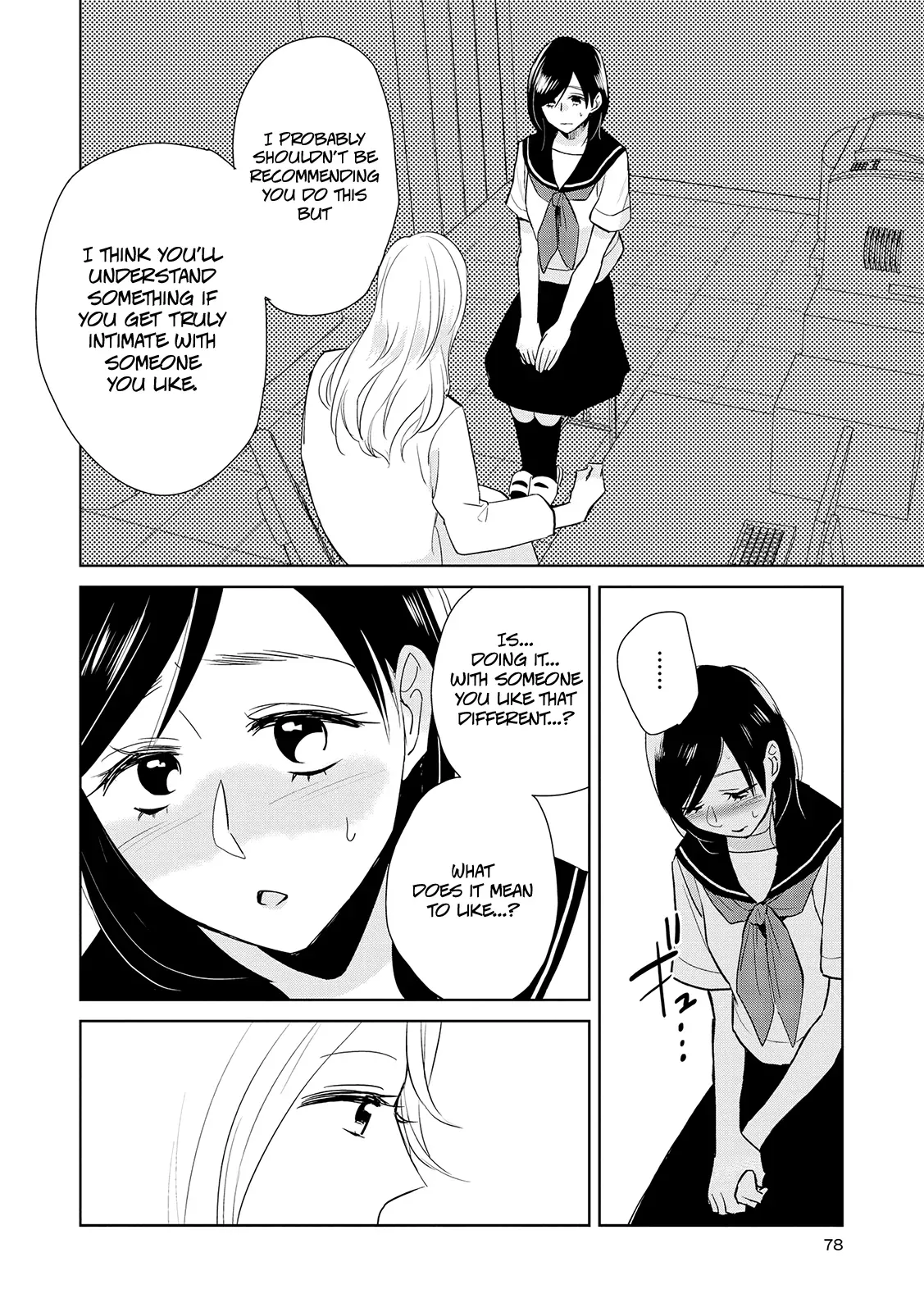 Read Ayame Fourteen chapter 13 image 21 on Lezhin