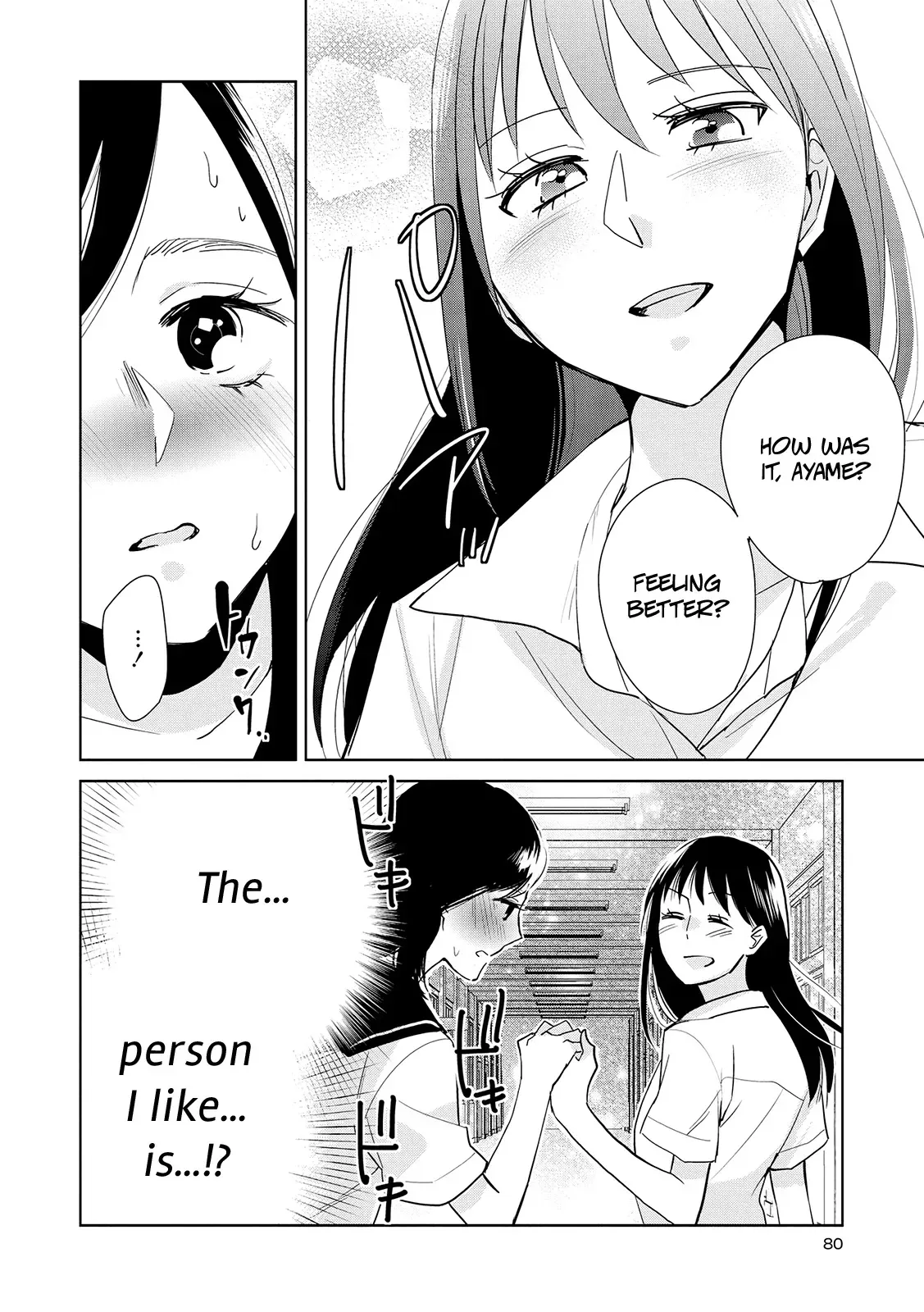 Read Ayame Fourteen chapter 13 image 23 on Lezhin
