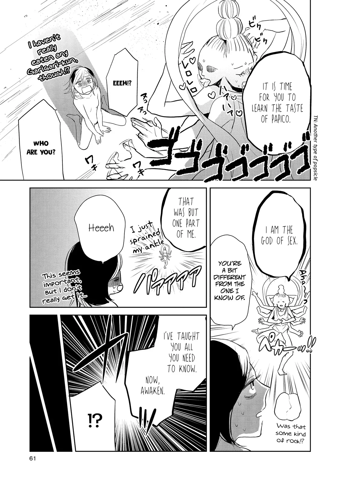 Read Ayame Fourteen chapter 13 image 4 on Lezhin