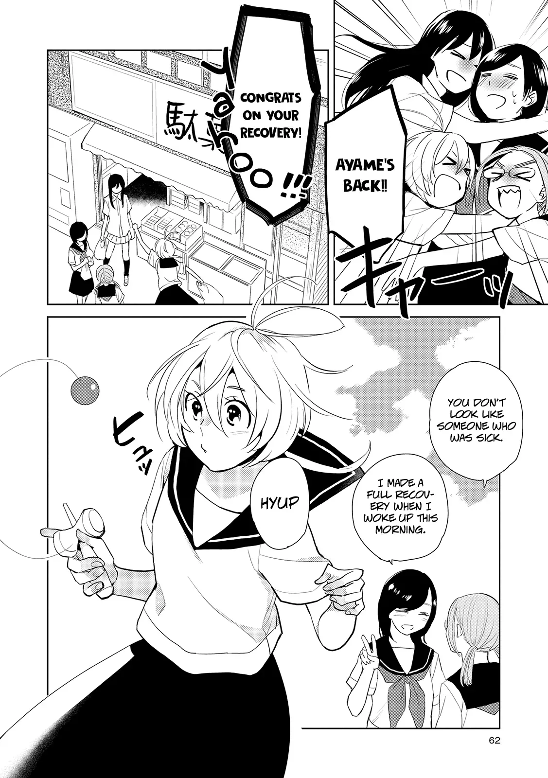 Read Ayame Fourteen chapter 13 image 5 on Lezhin