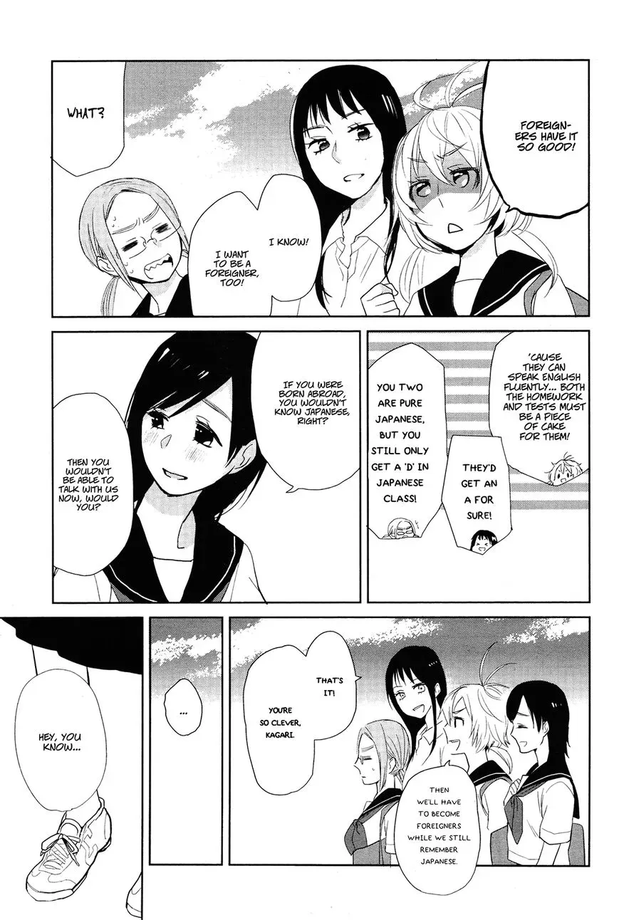 Read Ayame Fourteen chapter 2 image 4 on Lezhin