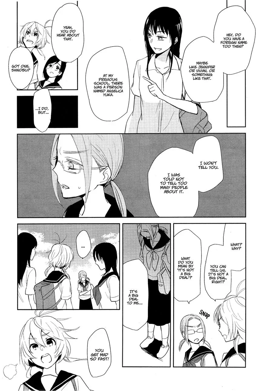 Read Ayame Fourteen chapter 2 image 6 on Lezhin
